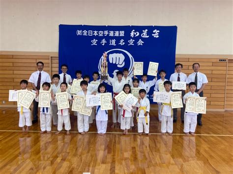 名空|全日本空手道連盟和道会 名空会総本部（愛知県名古。